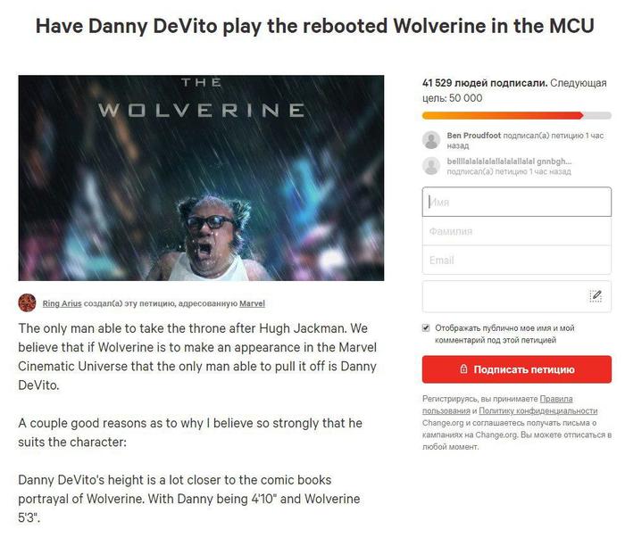 Danny DeVito - Wolverine - Danny DeVito, Hollywood, Петиция, Wolverine X-Men, Wolverine (X-Men)