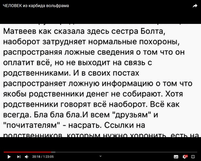 Что случилось с мотоблогером болтом. Смотреть фото Что случилось с мотоблогером болтом. Смотреть картинку Что случилось с мотоблогером болтом. Картинка про Что случилось с мотоблогером болтом. Фото Что случилось с мотоблогером болтом