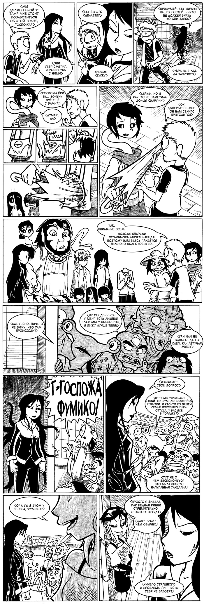  -   (6  8) Erma, , 