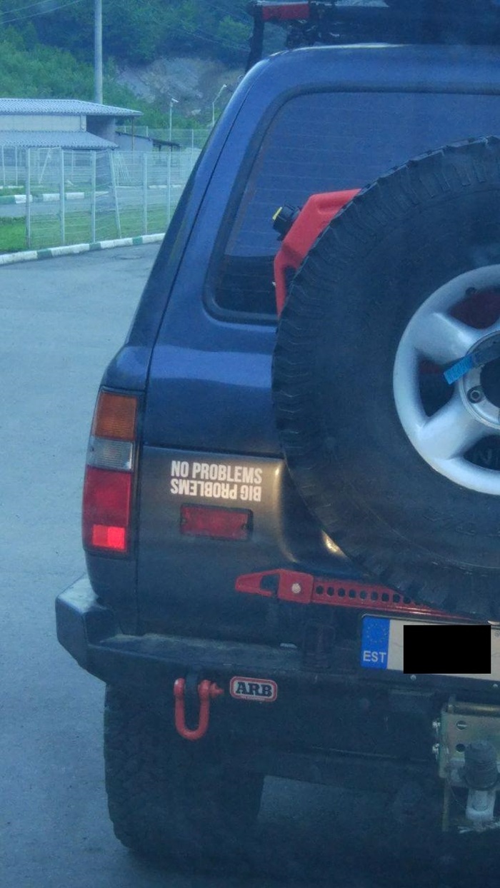 ��� ������� / ������� ��������