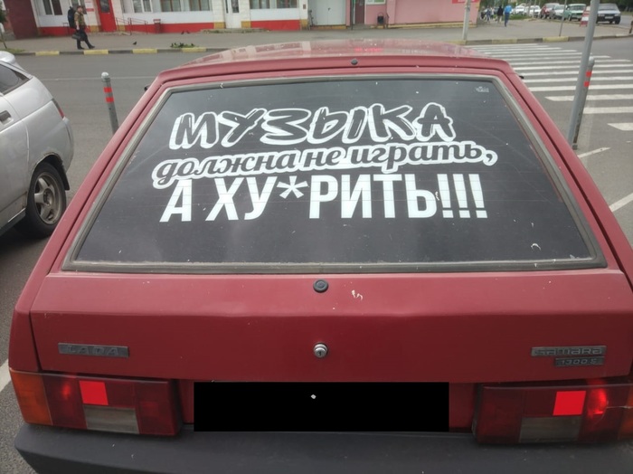 Fashionable youth. - My, Sticker, Tinting, Russian car industry, Domestic auto industry