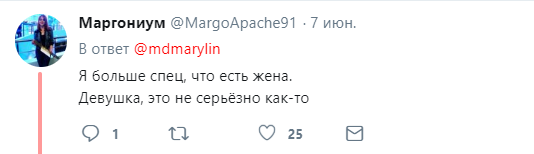 Третий не лишний, третий запасной - Исследователи форумов, Дичь, Отношения, Измена, Мужчины и женщины, Длиннопост