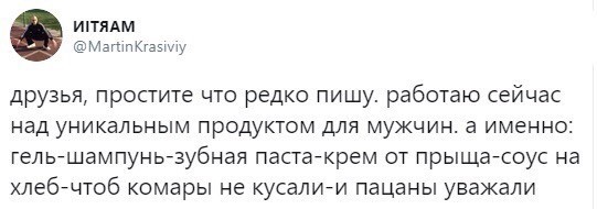 Мечта всех мужчин на Земле