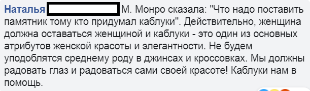 Ассорти 66 - Исследователи форумов, Всякое, Дичь, Врачи, Отношения, Мракобесие, Треш, Длиннопост, Трэш