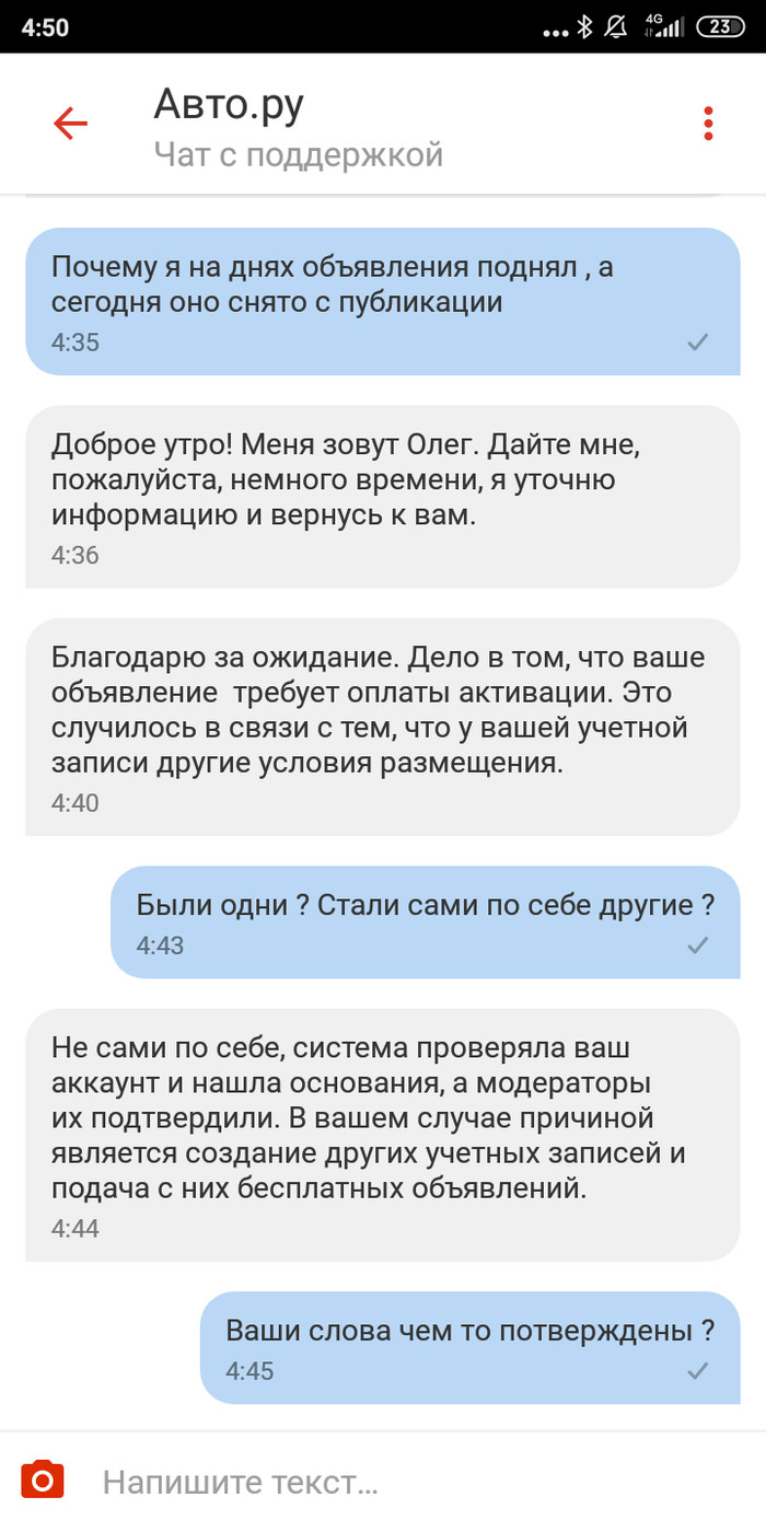 avto disp что это такое