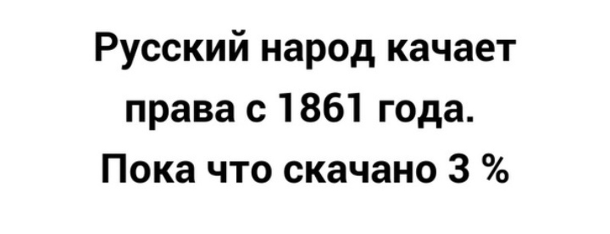 Право пикабу. Право пикабу