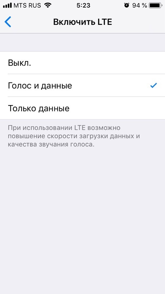 Помогите! Нет 3G только LTE - Моё, LTE, Длиннопост