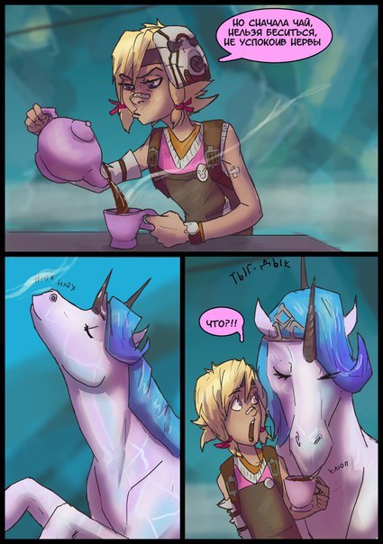 Life for Butt Stallion - , Borderlands 2, Elvenbacon, Ask Borderlands, Comics, Longpost, Baby Tina