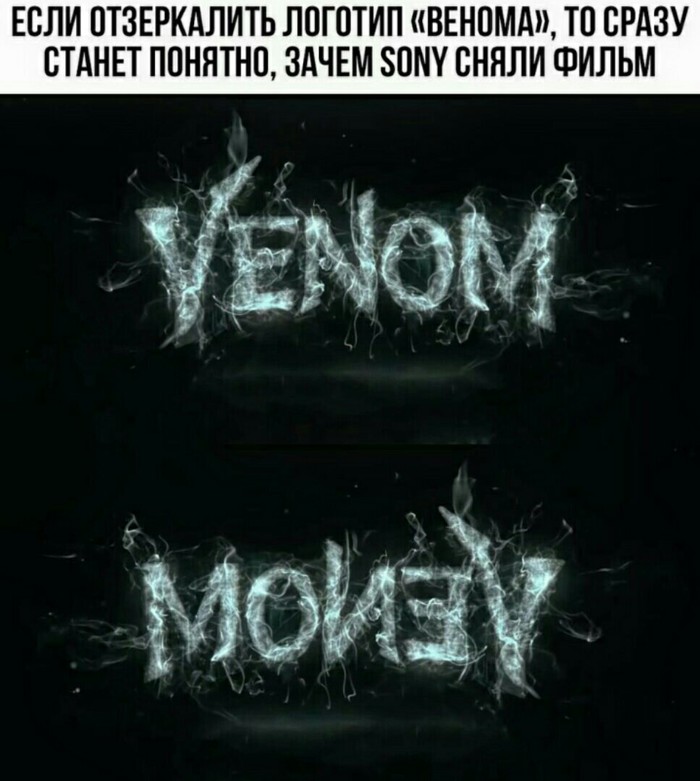 Mirrored Venom logo - Mirrored, Venom, Logo