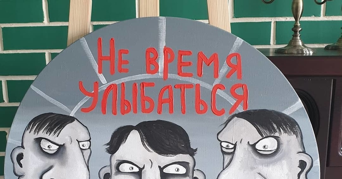 Еще не время. Не время улыбаться. Ложкин не время улыбаться. Мем не время улыбаться. Мем улыбающий Вася.