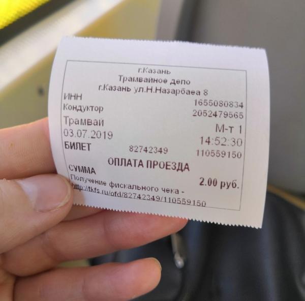 In Kazan introduced payment by card. - Russia, Kazan, Public transport, Longpost