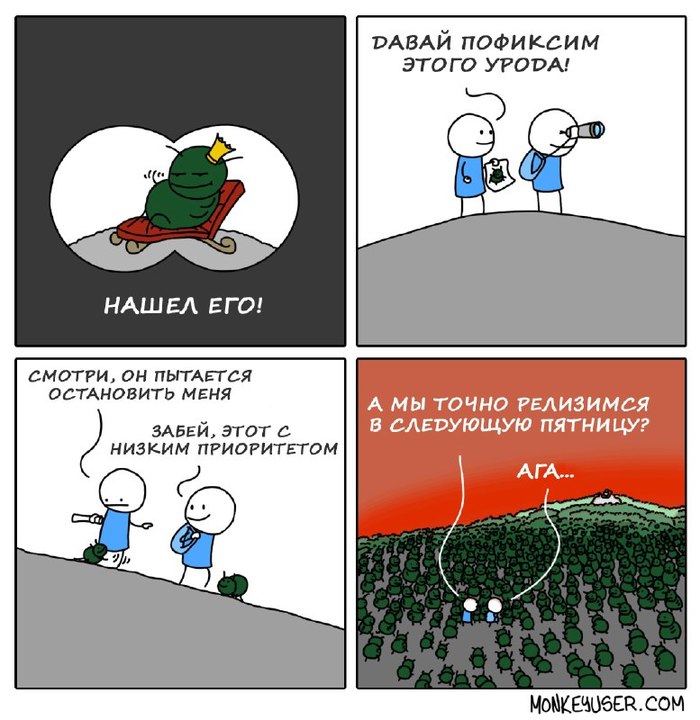 Внезапное неприятное открытие