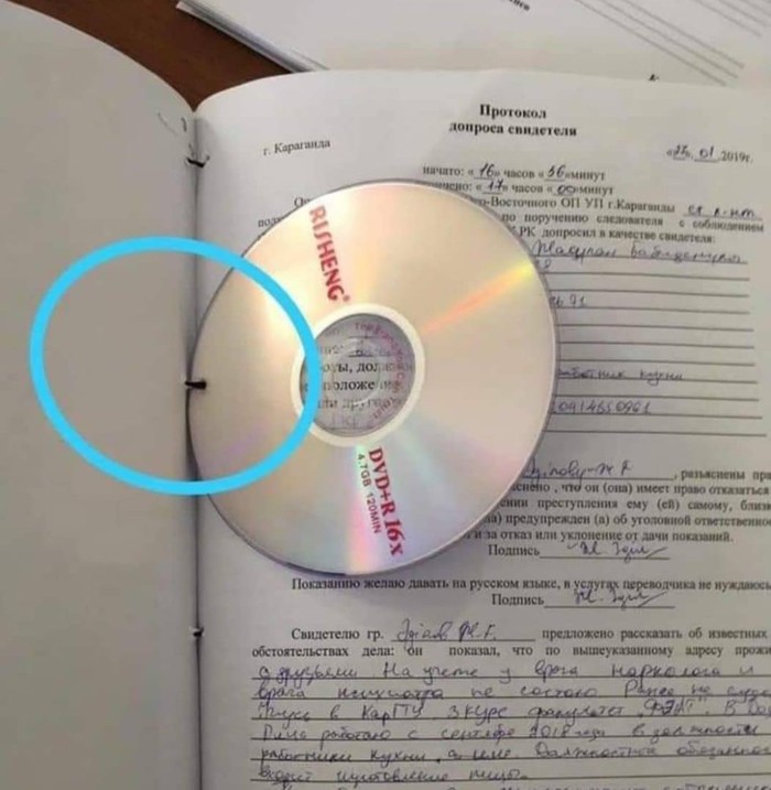 Karaganda investigators from the Department of Internal Affairs attached a DVD to the case. Literally. - Discs, Investigator, , Work, Kazakhstan, Karaganda, Police, Fine