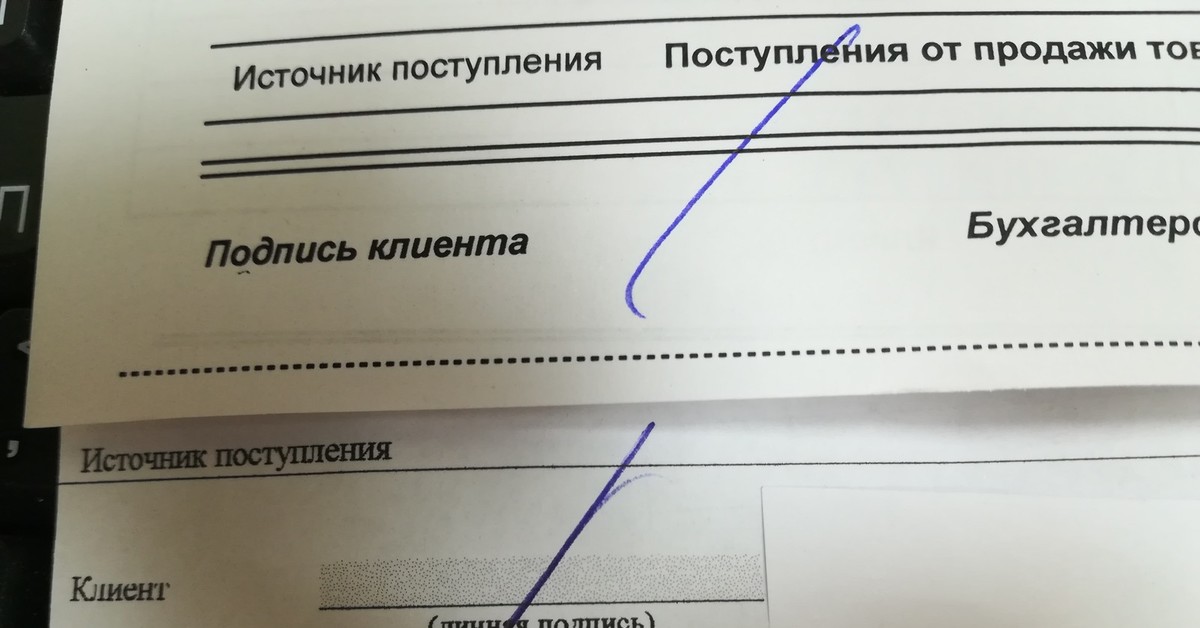 Подписать глава. Подпись документов. Подпись за руководителя. Подпись с чертой. Подписать документ за другого человека.