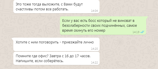 Endless fantasy for endless breakfasts. - My, Divorce, Freelance, Good league, Longpost, Text, Despair, Negative, Divorce for money