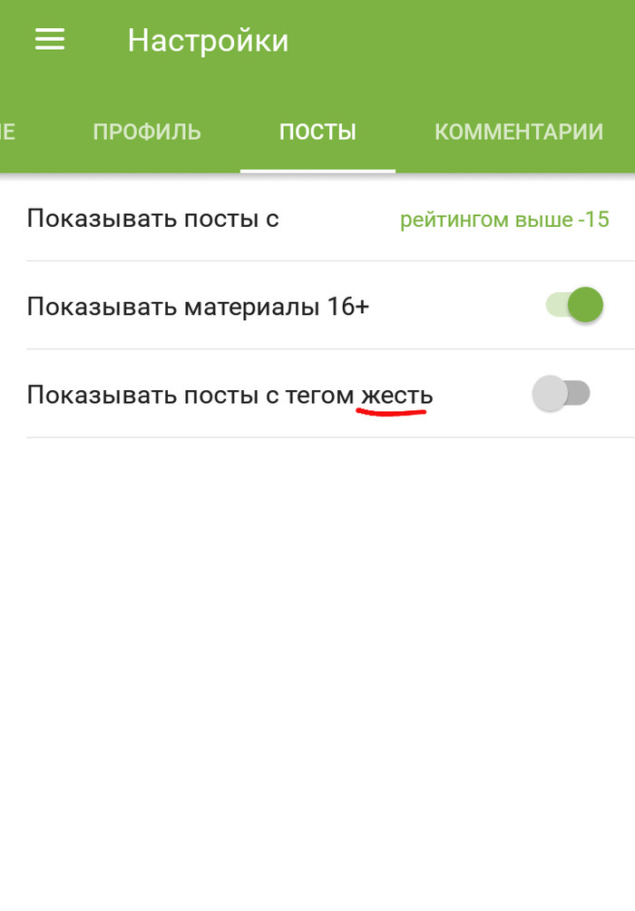 Not exactly a mistake, but... - Android app, Error