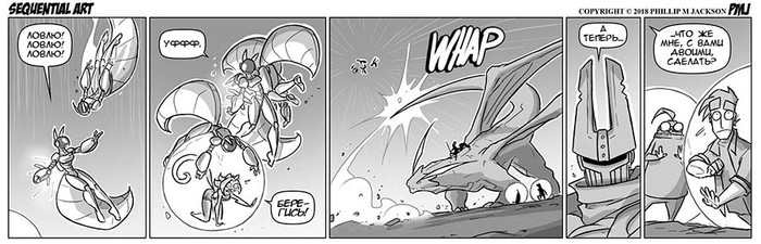 Sequential Art (1101 – 1108) - Furry, Comics, Black and white, The Dragon, Jollyjack, Sequential art, Longpost