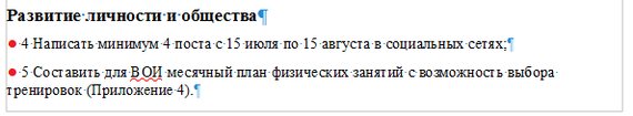 у вас наверное был какой то план и вы его придерживались. 1562503803158942617. у вас наверное был какой то план и вы его придерживались фото. у вас наверное был какой то план и вы его придерживались-1562503803158942617. картинка у вас наверное был какой то план и вы его придерживались. картинка 1562503803158942617