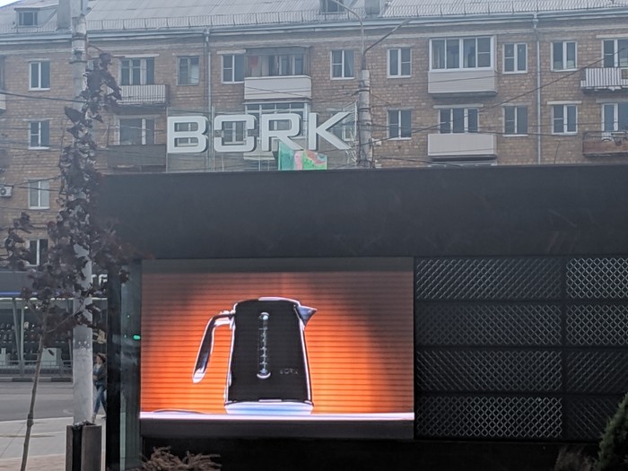      , , Bork