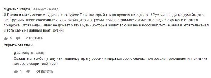 Типичный борец с режимом  и страдалец за свободу. - Оппозиция, Текст, СМИ, СМИ и пресса