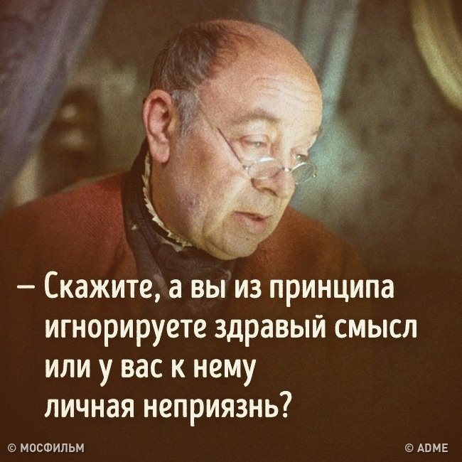 Блин, как трудно стало понимать людей... Новый способ развода. - Моё, Конкуренция, Здравый смысл, Длиннопост