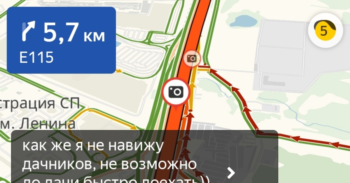 Коротко про дачников ))) | Пикабу