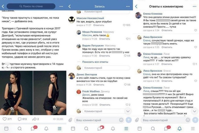 Не зря руки отрубил.