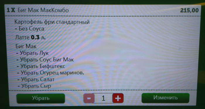 маленькая девочка уронила поднос с едой. 1562773129110618043. маленькая девочка уронила поднос с едой фото. маленькая девочка уронила поднос с едой-1562773129110618043. картинка маленькая девочка уронила поднос с едой. картинка 1562773129110618043. Пепе уронил еду (Плачущий Пепе, Плачущий Апу, Apu Spills Naggies) – мем с детской версией лягушонка Пепе, который упал и уронил поднос с едой.