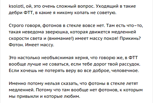 Чёрные дыры, космос, прочее или просто хорошие комментарии. - На пальцах, Черная дыра, Sly2m, Длиннопост