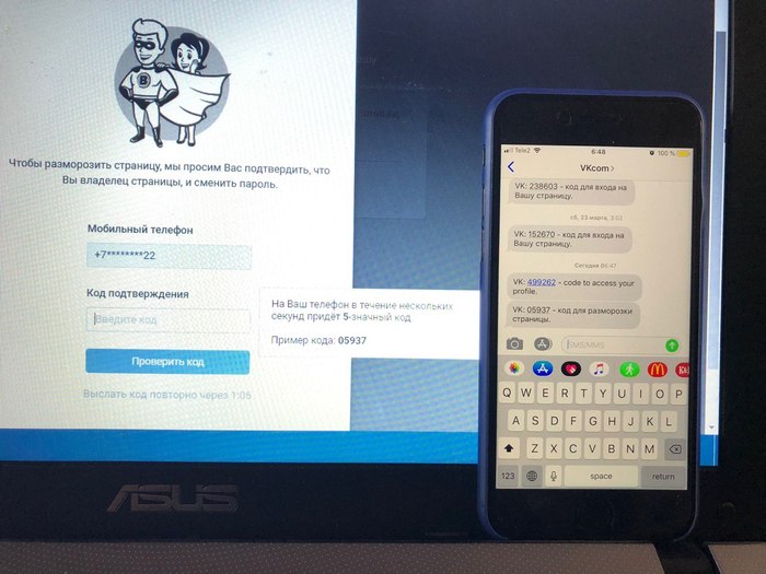  VK Vk mobile, 