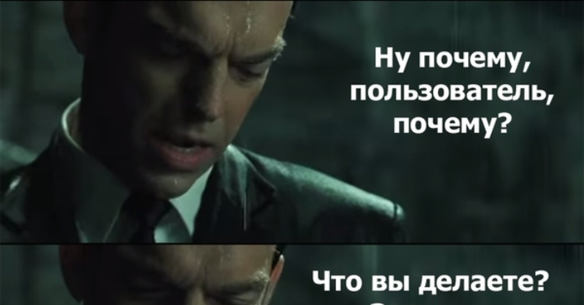 Продолжить почему