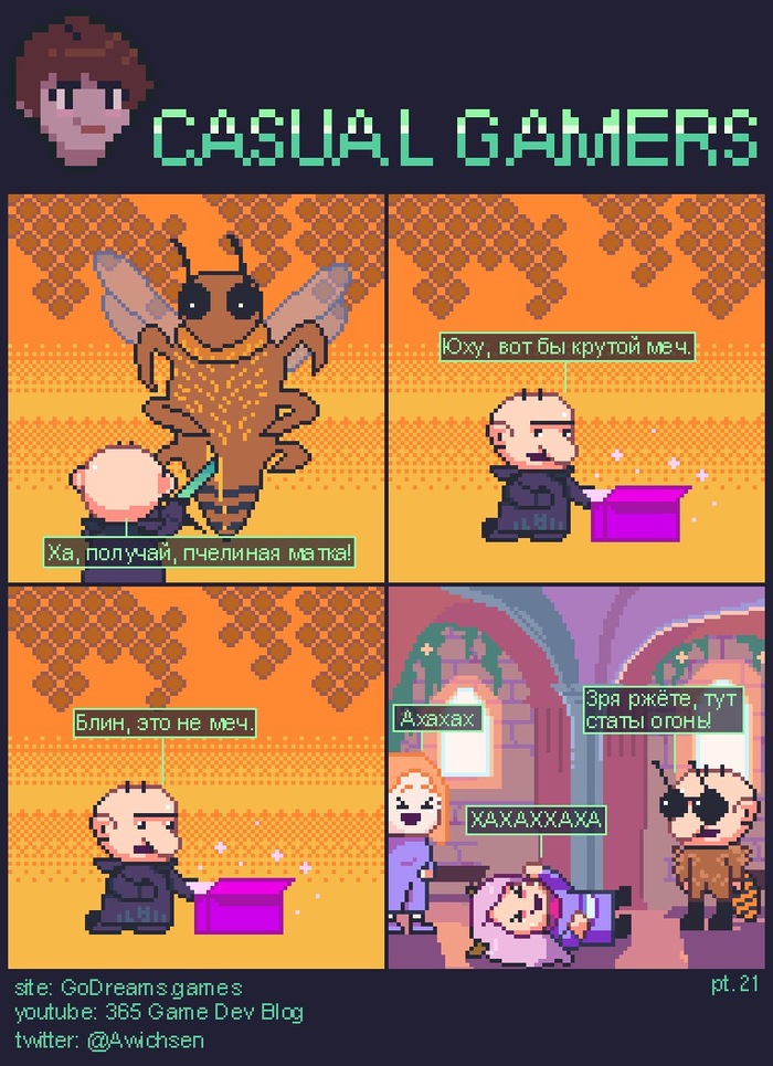 Casual Gamers episode 21 - My, , Pixel Art