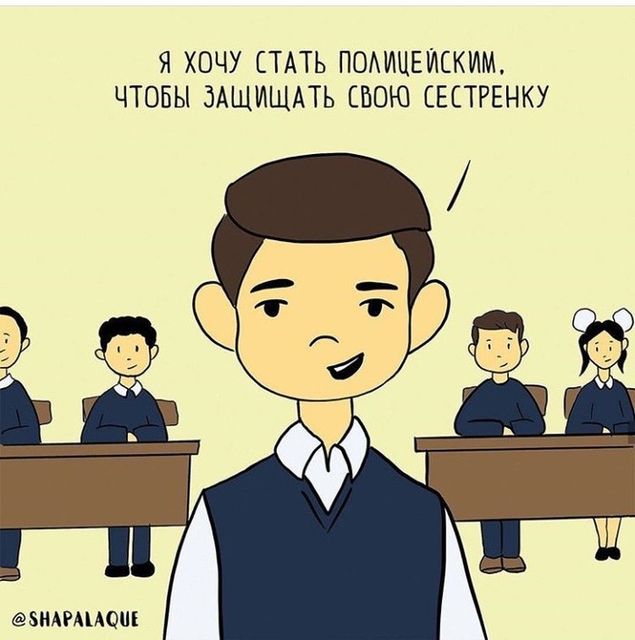 Торжественно клянусь | Пикабу