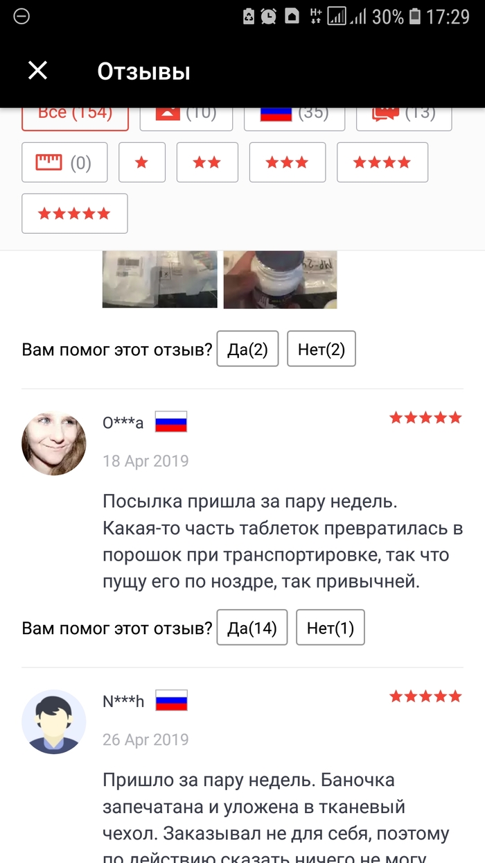 �������� ��� ���