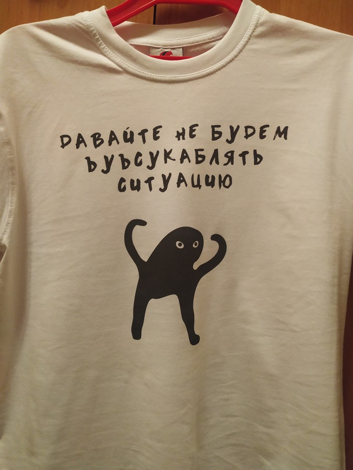 T-shirt - Print, My, Byy, T-shirt