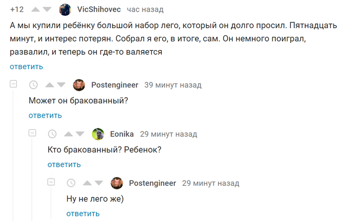   LEGO ,   , , LEGO