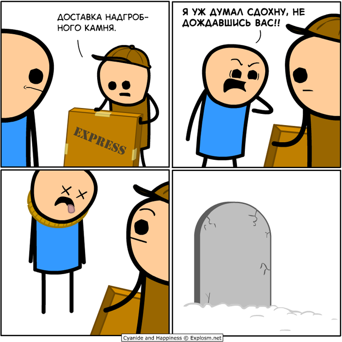  , Cyanide and Happiness,  , , , , , 