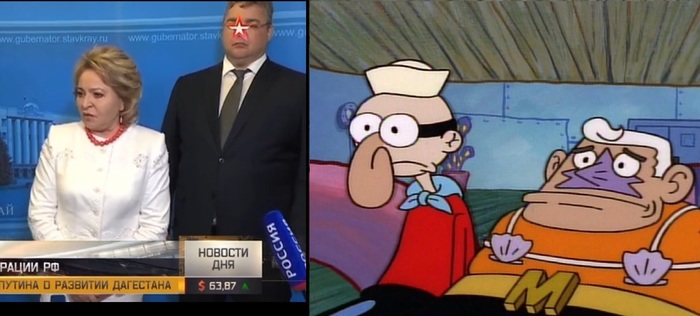 I think I know who they were drawn from - Matvienko, Vladimirov, Sea Superman and Spectacles, SpongeBob, Stavropol