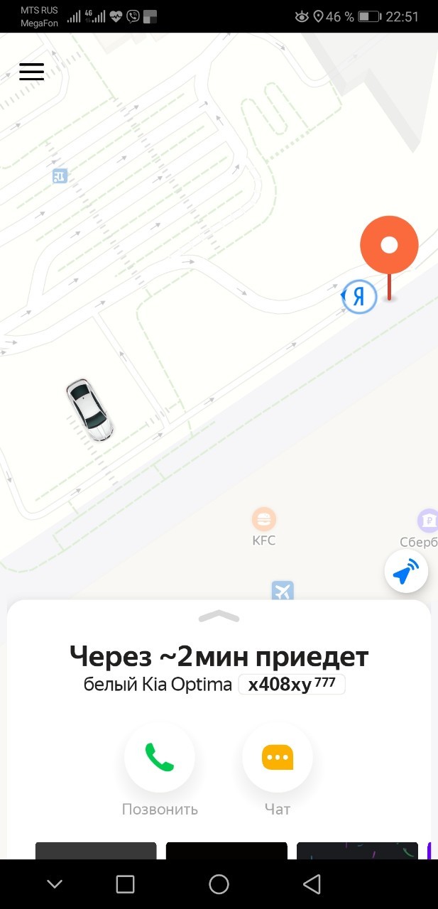 Aggregator in Yandex Taxi Domodedovo - My, Yandex Taxi, Taxi, Longpost