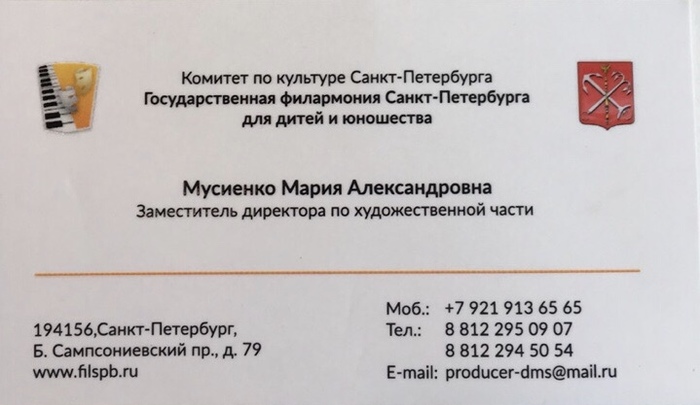 And here we have culture, and there is a little bit of culture... - My, Russian language, Грамматика, Grammatical errors, Saint Petersburg, The culture, Theatre, Music, Shame