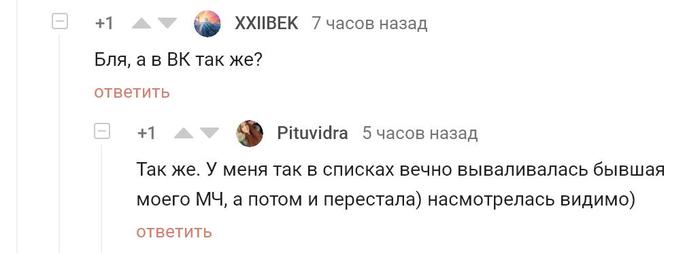 если вам кажется что за вами следят это не значит что у вас паранойя. Смотреть фото если вам кажется что за вами следят это не значит что у вас паранойя. Смотреть картинку если вам кажется что за вами следят это не значит что у вас паранойя. Картинка про если вам кажется что за вами следят это не значит что у вас паранойя. Фото если вам кажется что за вами следят это не значит что у вас паранойя