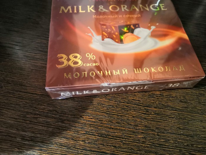 Смелое чередование английского и русского языка на одной упаковке