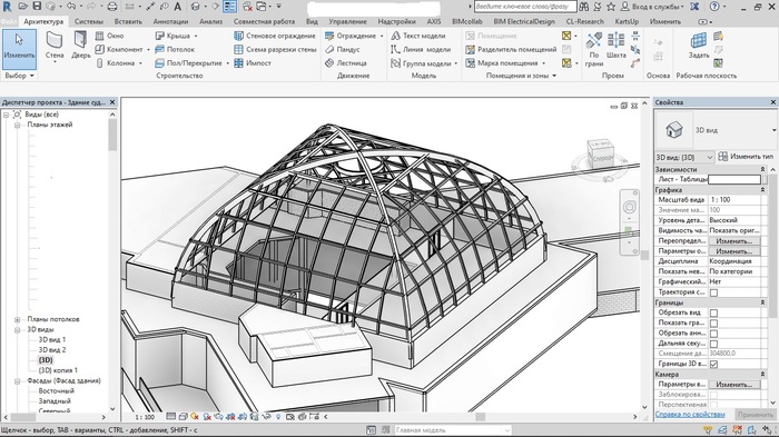 Проблемы в пространстве. Revit. Аспирационные пожарные извещатели. - Моё, Проектирование, Revit, Мат, Длиннопост