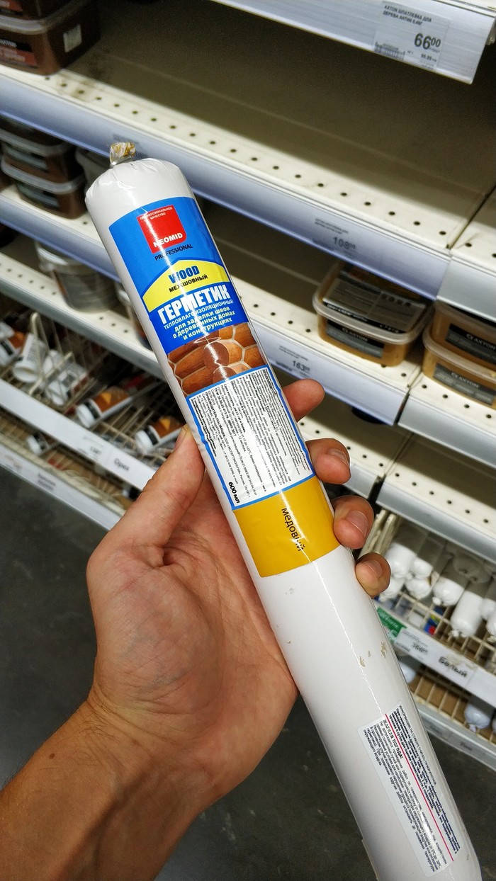 Салями для Бари