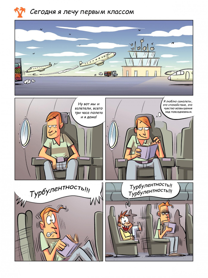 By plane first class - Airplane, Children, Comics, Vdm, Translation