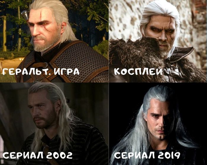 Witcher character comparison - Witcher, Fantasy, Actors and actresses, Serials, Geralt of Rivia, Andrzej Sapkowski, Ciri, Longpost