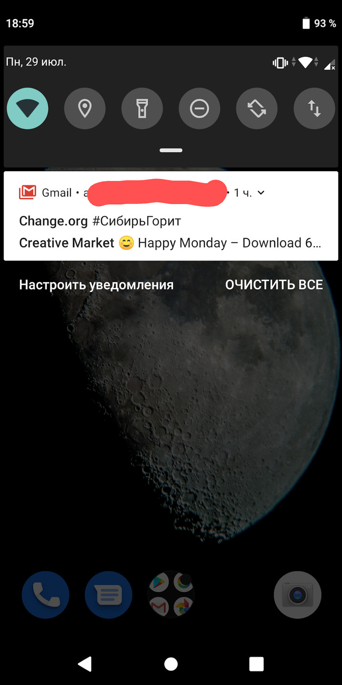Сибирь Горит Happy Monday :) Сибирь, Горит, Gmail