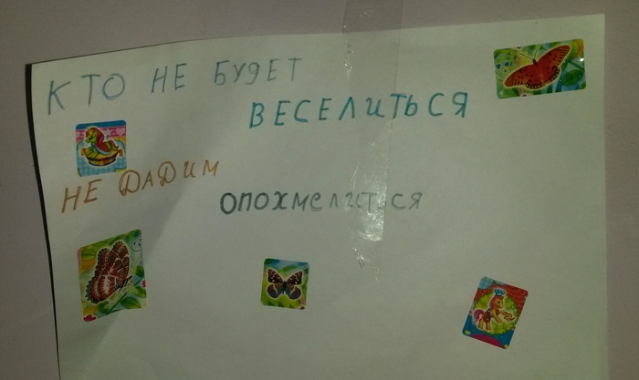 &quot;.... - !&quot;