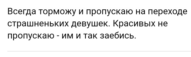 Как- то так 419... - Исследователи форумов, Подборка, ВКонтакте, Обо всем, Скриншот, Как-То так, Staruxa111, Длиннопост