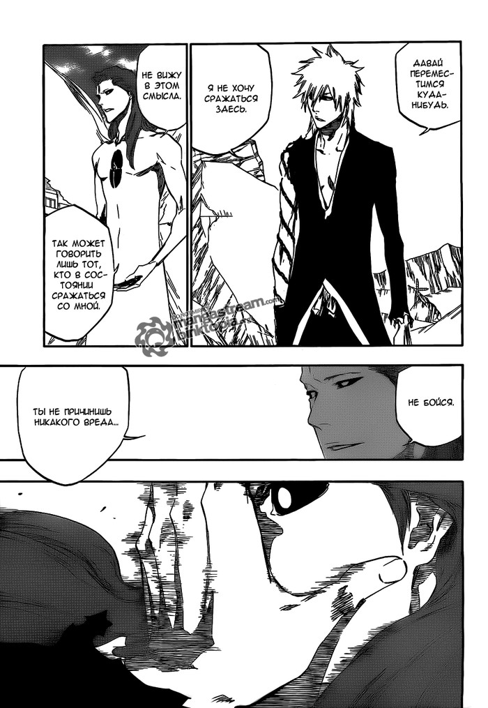 #Manga_Epic_Moments #Bleach_Manga_Epic_Moments - Bleach, Манга, Аниме, Длиннопост